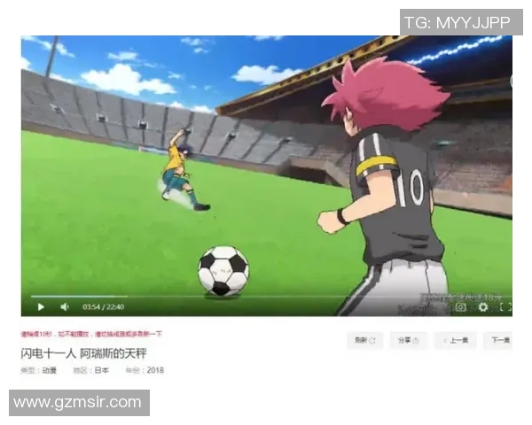 《热血漫画球星足球赛场争霸：传奇球员热力对决》